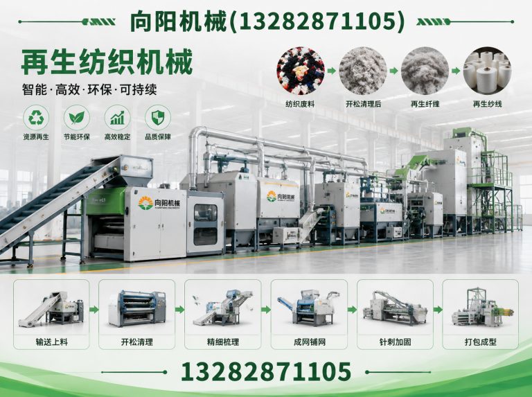 六盘水液压打包机展示图